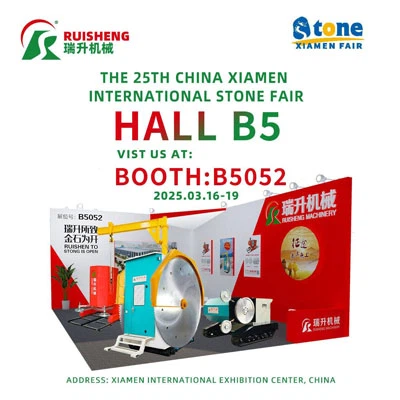 انتهى معرض الصين الخامس والعشرون في الحجر الدولي في عام 2025 بنجاح